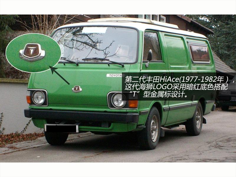 Toyota hiace 1967