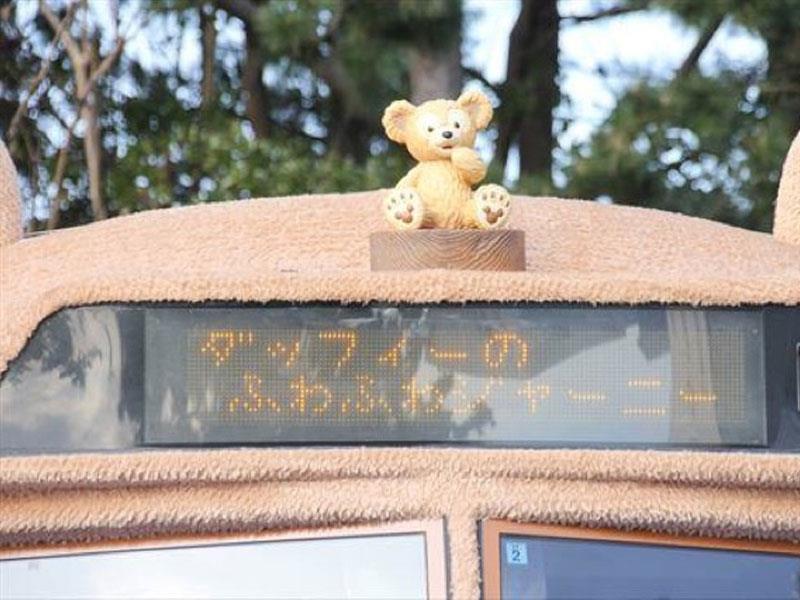 Duffy Bus
