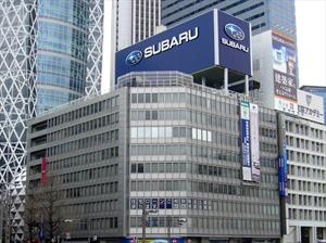 Subaru Corporation es el nuevo nombre de Fuji Heavy Industries