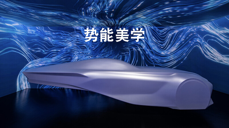 Ford estrena nuevo lenguaje de diseño en Beijing 2020
