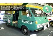 Toyota Hiace cumple 45 años