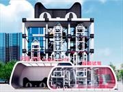 Lo que faltaba: Alibaba ya tiene su expendedora de autos