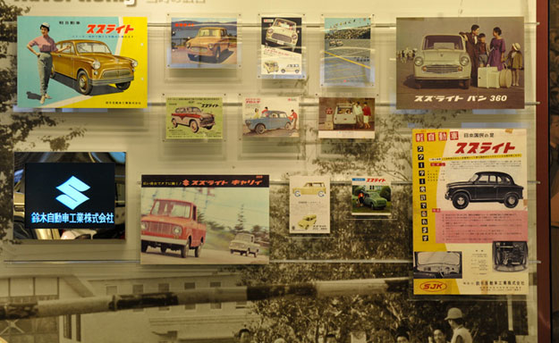 Suzuki: Conoce su historia