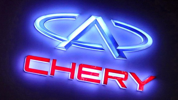 Alarm motors chery